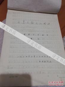 探索知识宝库 巴蜀书店与孔夫子旧书网的全商品体验与剧本活动