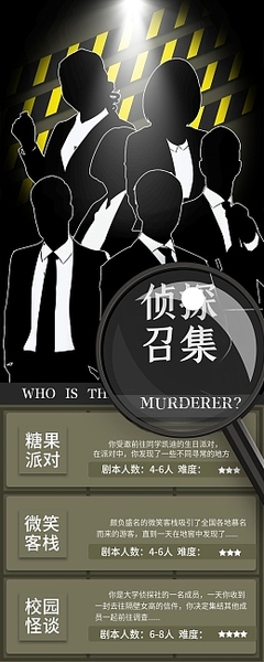 易拉宝产品介绍模板设置步骤